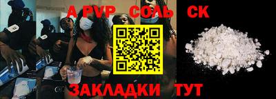 МДМА Бугуруслан