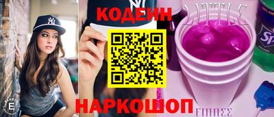 гашиш Бийск