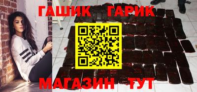 ALPHA-PVP Бузулук