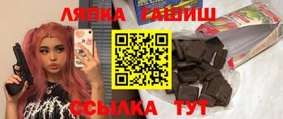 гашиш Бийск