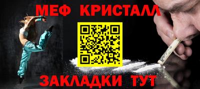 гашиш Бийск