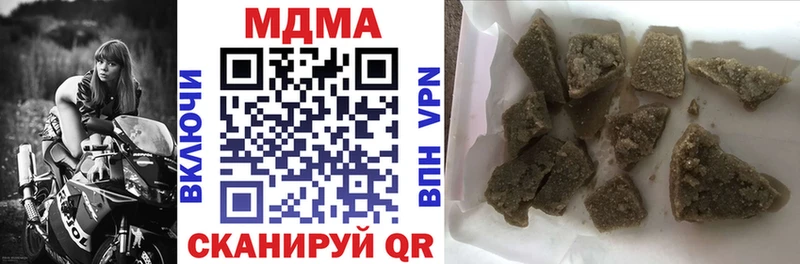 МДМА crystal  Горячий Ключ 