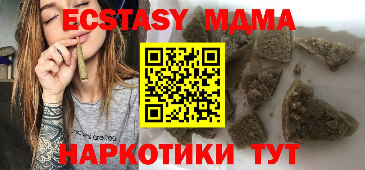 Гашиш  Горячий Ключ  Меф МЯУ МЯУ кристаллы  Кокаин  Гашиш  Героин  Метамфетамин  Каннабис  Вход с VPN 