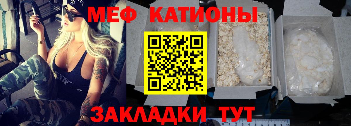 Лсд 25  Марихуана  ГЕРОИН  Горячий Ключ  Меф МЯУ МЯУ   COCAIN  Меф МЯУ МЯУ   Гашиш 