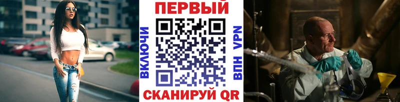 Метамфетамин Декстрометамфетамин 99.9% ссылка на мегу онион Горячий Ключ