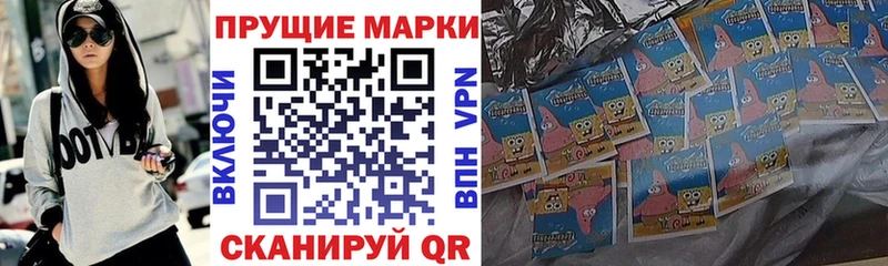 Марки 25I-NBOMe 1,5мг  как найти наркотики  shop состав  Горячий Ключ 