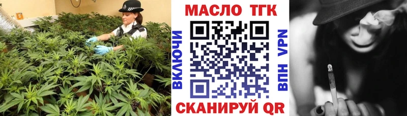 ТГК вейп  Горячий Ключ 