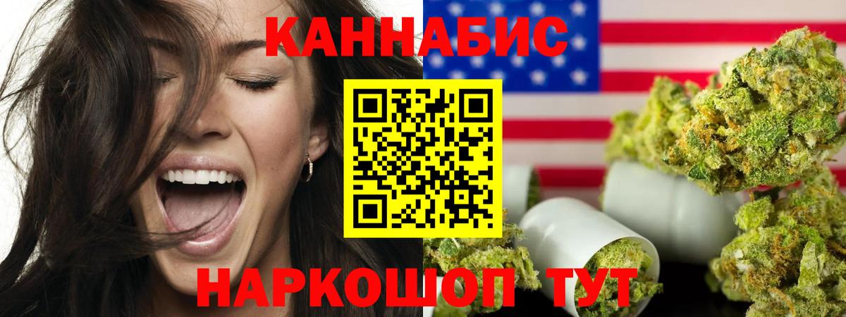 Каннабис тримм  Вход с VPN  Горячий Ключ  Конопля Amnesia 